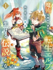爱看漫画原型速查之七的规则化身形象占位图