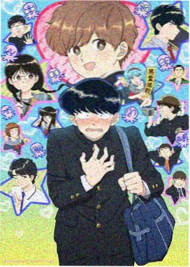 爱看漫画题材墙之二的群像剧作品海报占位图